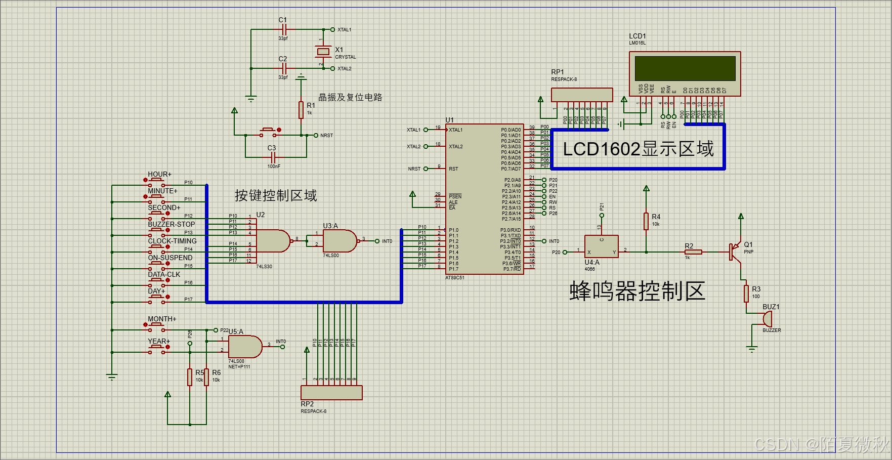 51单片机基础07 实时时钟-思路及代码参考1