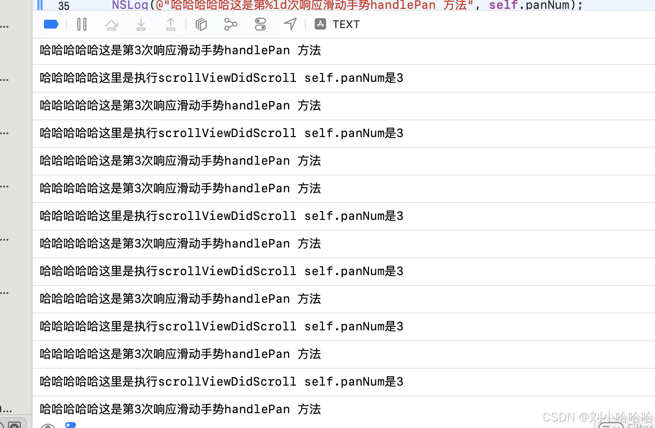 iOS UITableView自带滑动手势和父视图添加滑动手势冲突响应机制探索