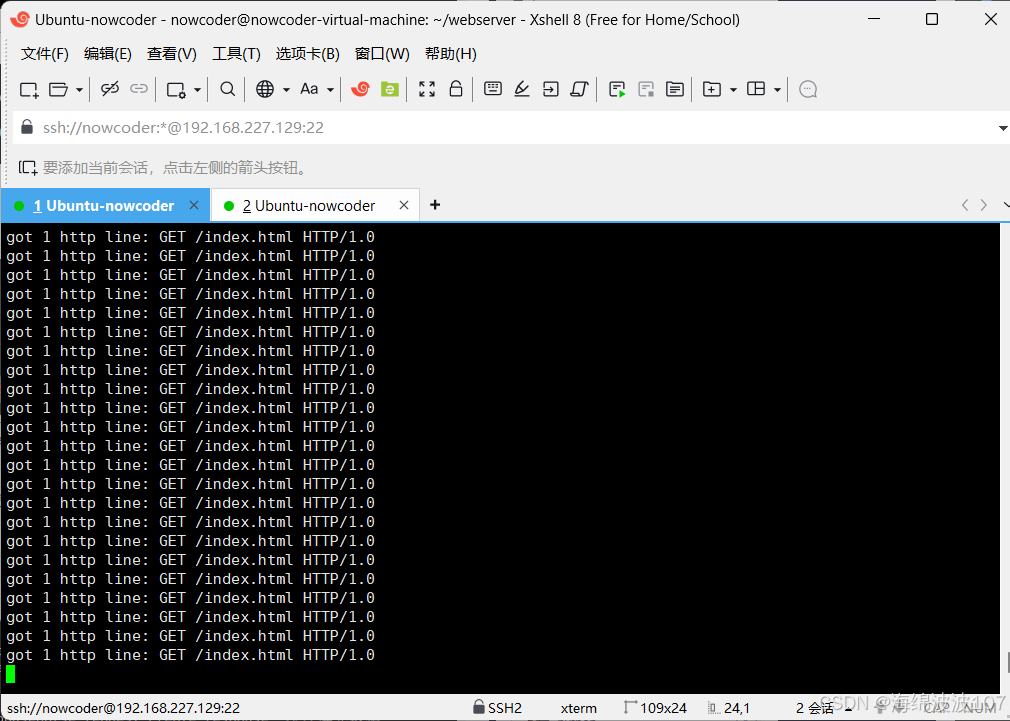 Webserver(5.6)服务器压力测试