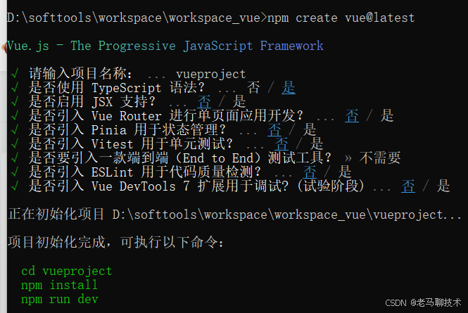 Vue3+Vite+TS+Axios整合详细教程