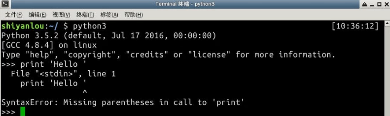 Python3极简教程(一小时学完)中