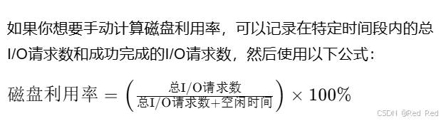 网络安全知识|网安问答题|OSPF报文协议|抓包工具|路由器环路|序列化与反序列化|磁盘利用率|网络攻防