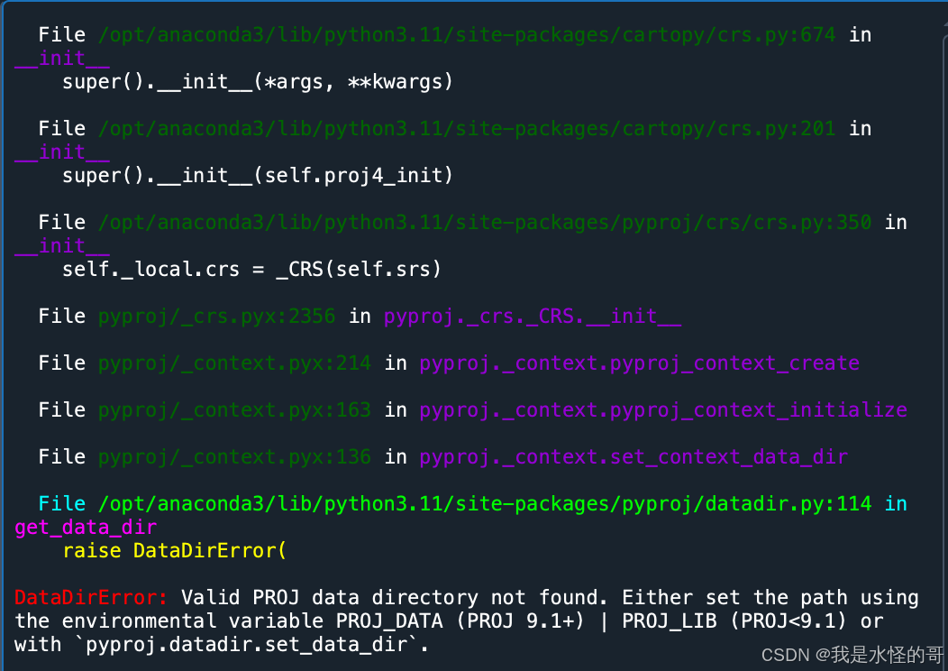 mac配置python出现DataDirError: Valid PROJ data directory not found错误的解决