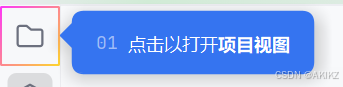 学习Python的IDE功能--（一）入门导览