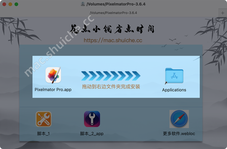 【Mac】Pixelmator Pro for Mac（媲美PS的修图软件）软件介绍