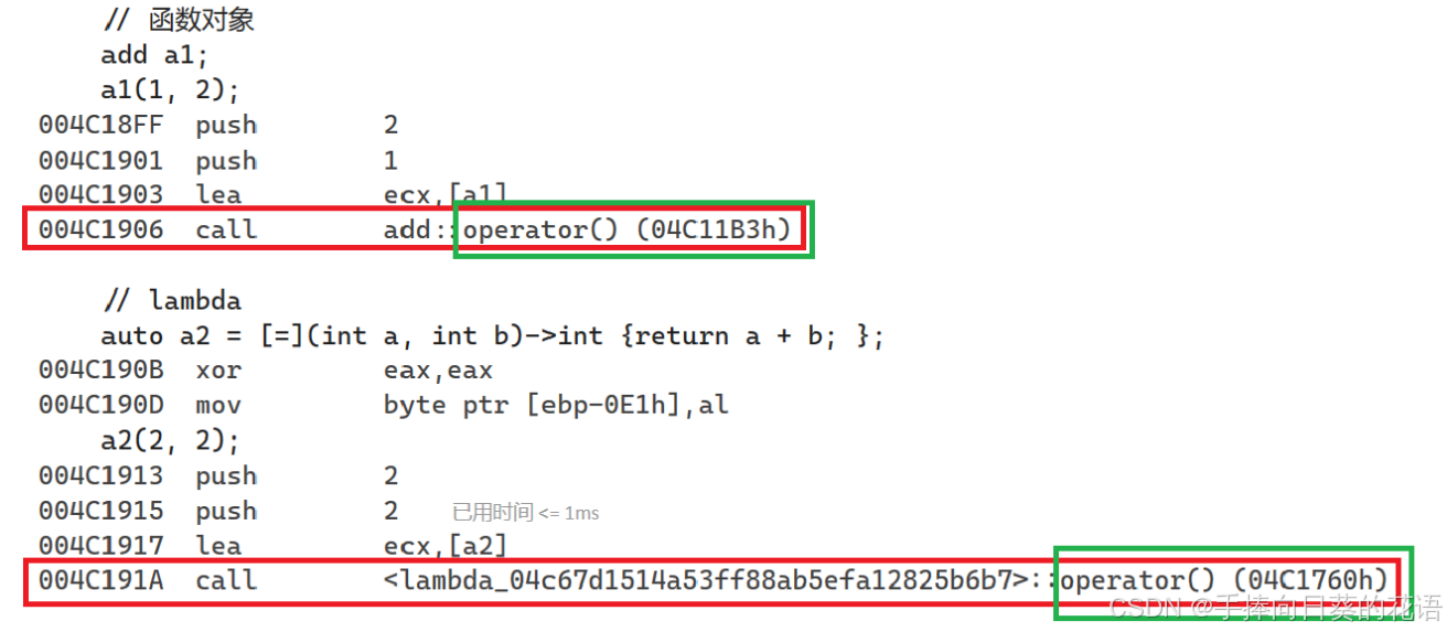 lambda表达式