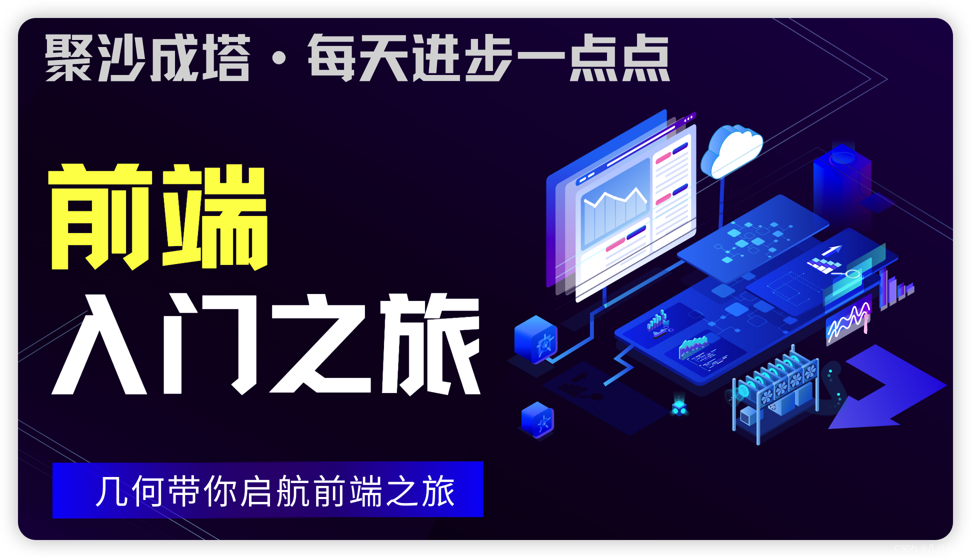 前端安全：如何防范跨站脚本攻击(XSS)