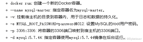 【分布式微服务云原生】windows+docker+mysql5.7.44一主一从主从复制