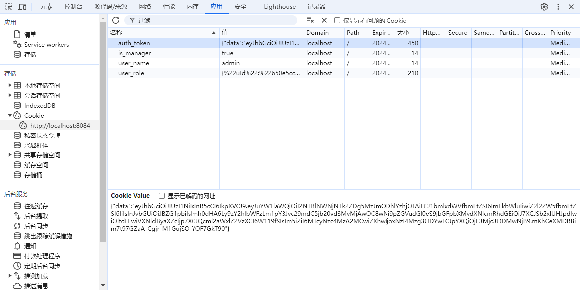 无源码实现免登录功能