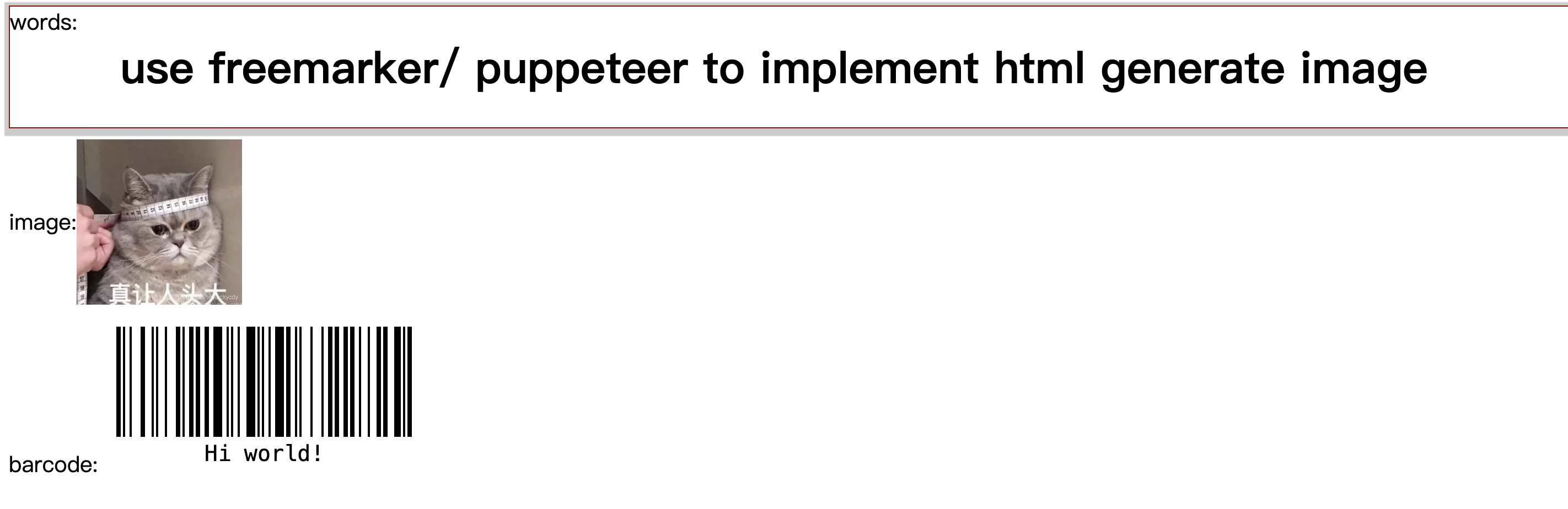 利用puppeteer将html网页生成图片