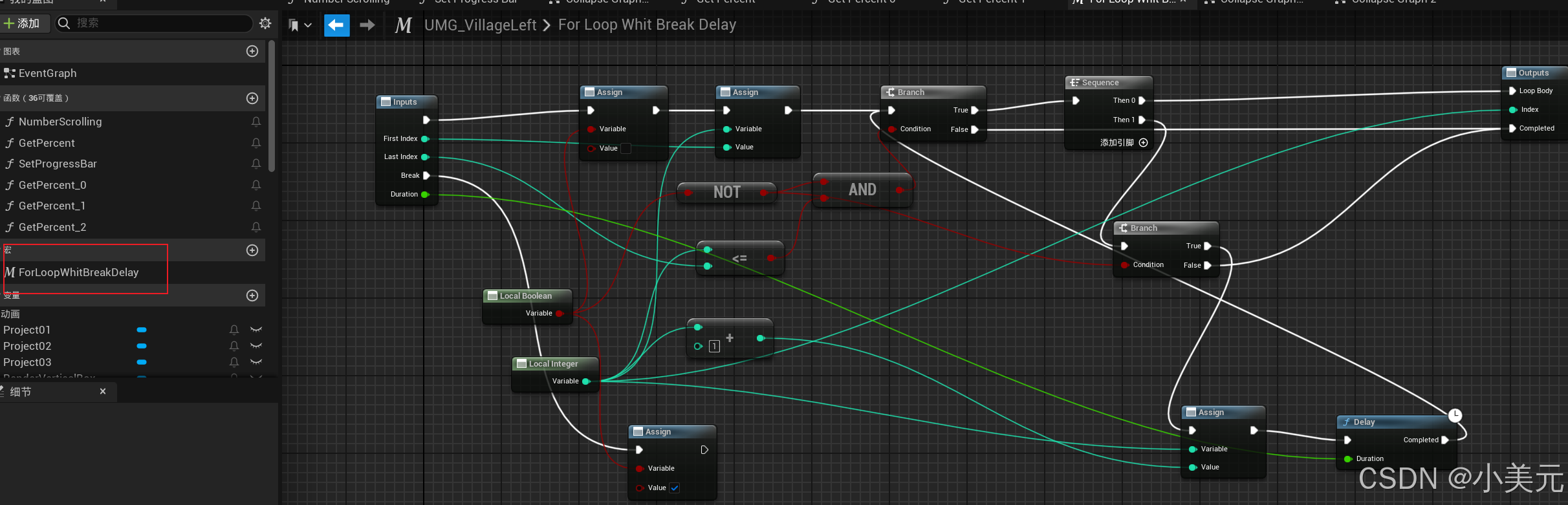 loop添加delay