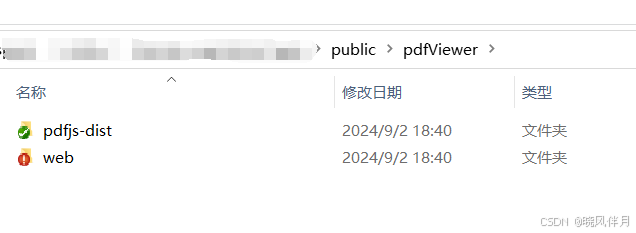 分享基于PDF.JS的移动端PDF阅读器代码