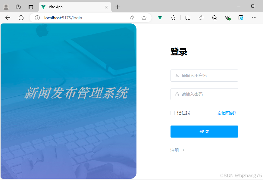 Vue3项目开发——新闻发布管理系统（四）