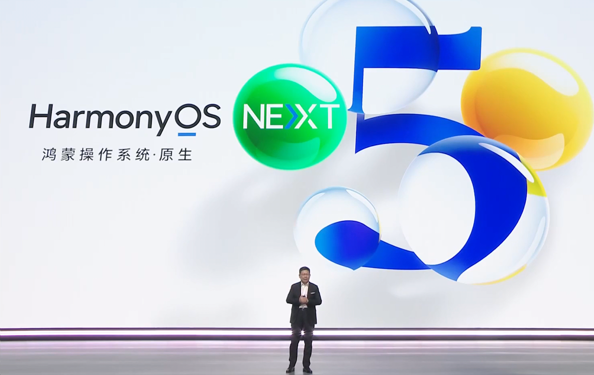 原生鸿蒙操作系统HarmonyOS NEXT（HarmonyOS 5）正式发布