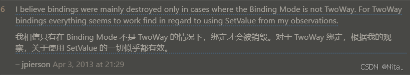 WPF|依赖属性SetCurrentValue方法不会使绑定失效， SetValue方法会使绑定失效？是真的吗？