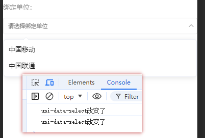 【uniapp重大bug】uni-data-select的localdata改变，也会触发@change方法