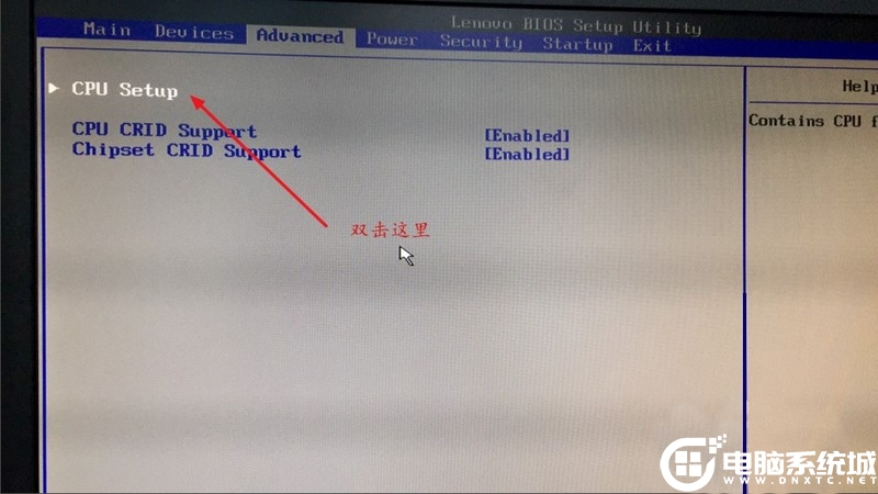 进入cpu setup选项