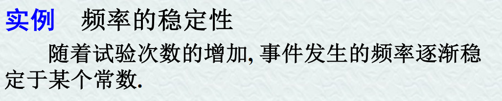 【线性代数】第五章 大数定律及中心极限定理