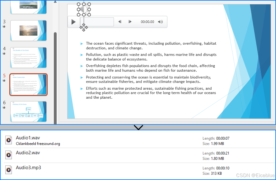 用Python提取PowerPoint演示文稿中的音频和视频