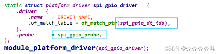 gpio模拟spi驱动代码流程分析(spi-gpio.c)