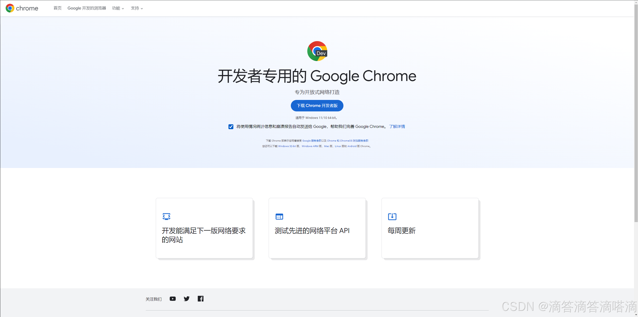 Chrome 127内置AI大模型攻略