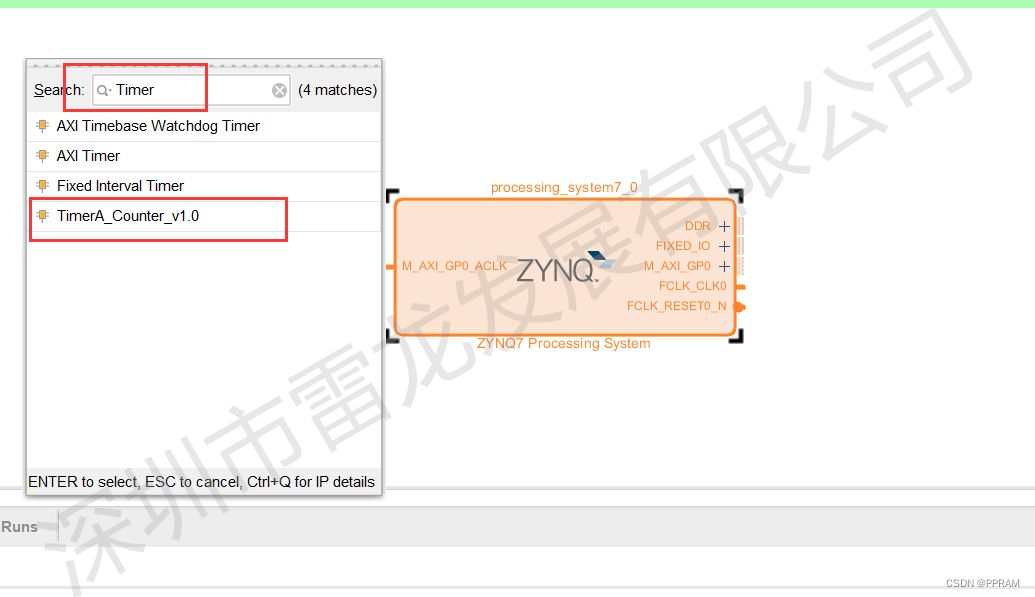  添加TimerA IP