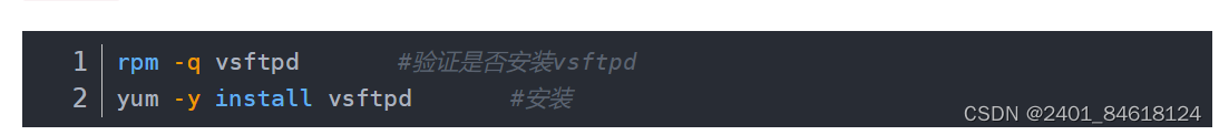 LINUX网络FTP服务