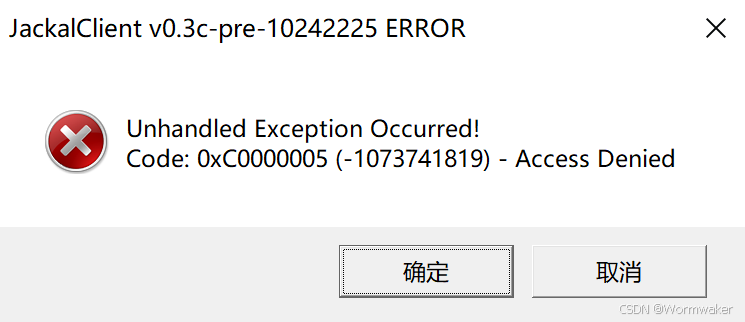 Visual Studio 转储文件(.dmp)解析符号路径时exe或pdb 死活按不动，始终找不到