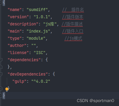 发布js插件到npm