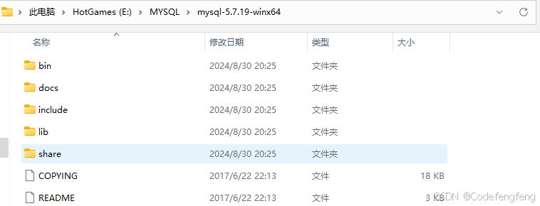 mysql配置与日常使用