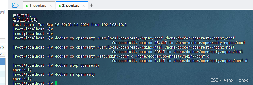 安装OpenResty(Linux-Docker)