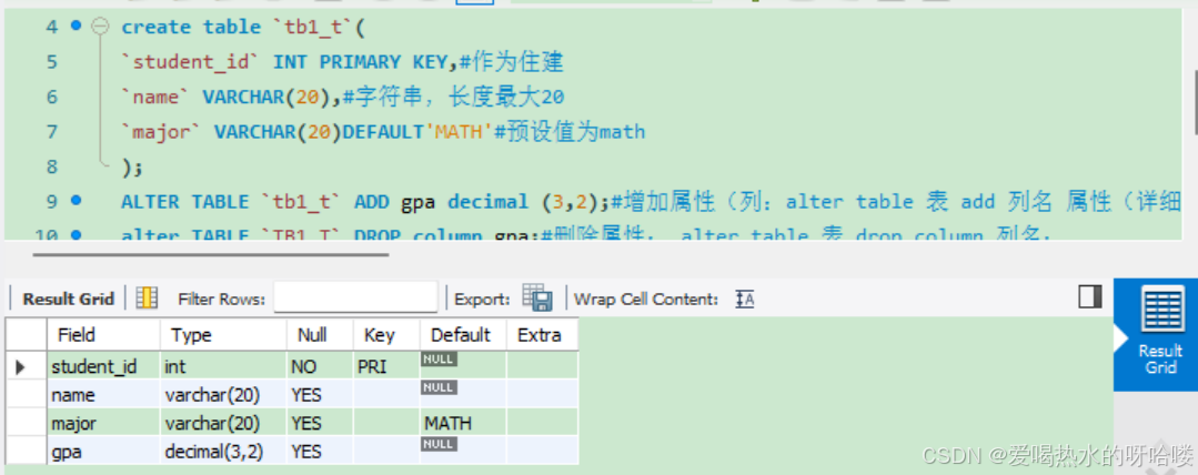 SQL【2】稍稍进阶