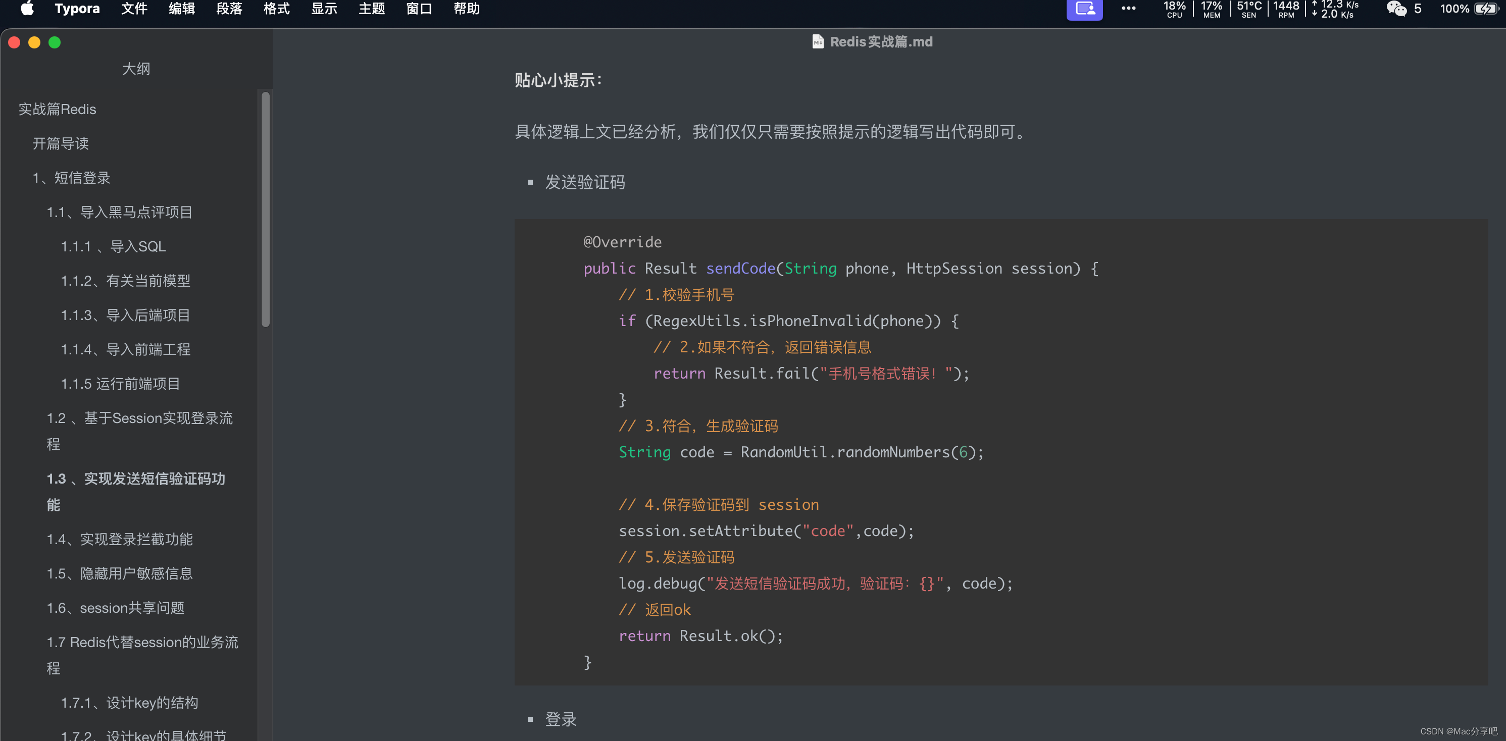 Typora Markdown编辑器 for Mac v1.8.10 安装