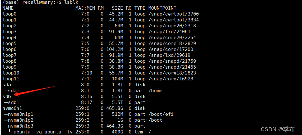 linux 定时将固态硬盘数据备份至机械硬盘