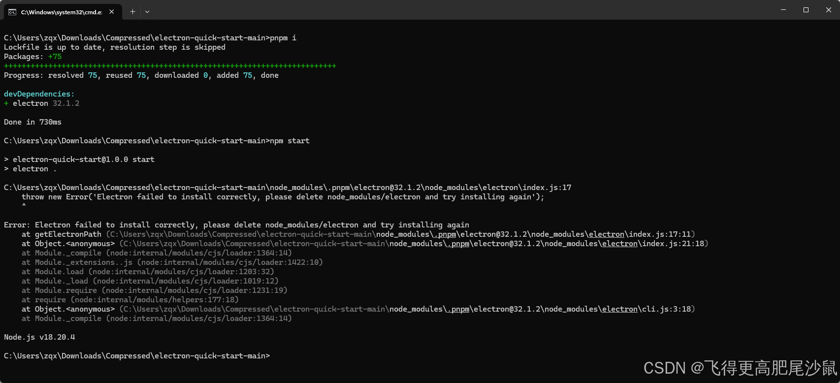 vue打包exe之electron-quick-start的npm install 报错