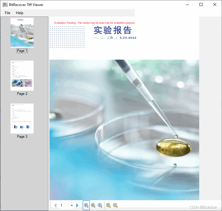 Python 实现PDF和TIFF图像之间的相互转换