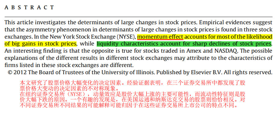 【相关概念】经济金融中的Momentum