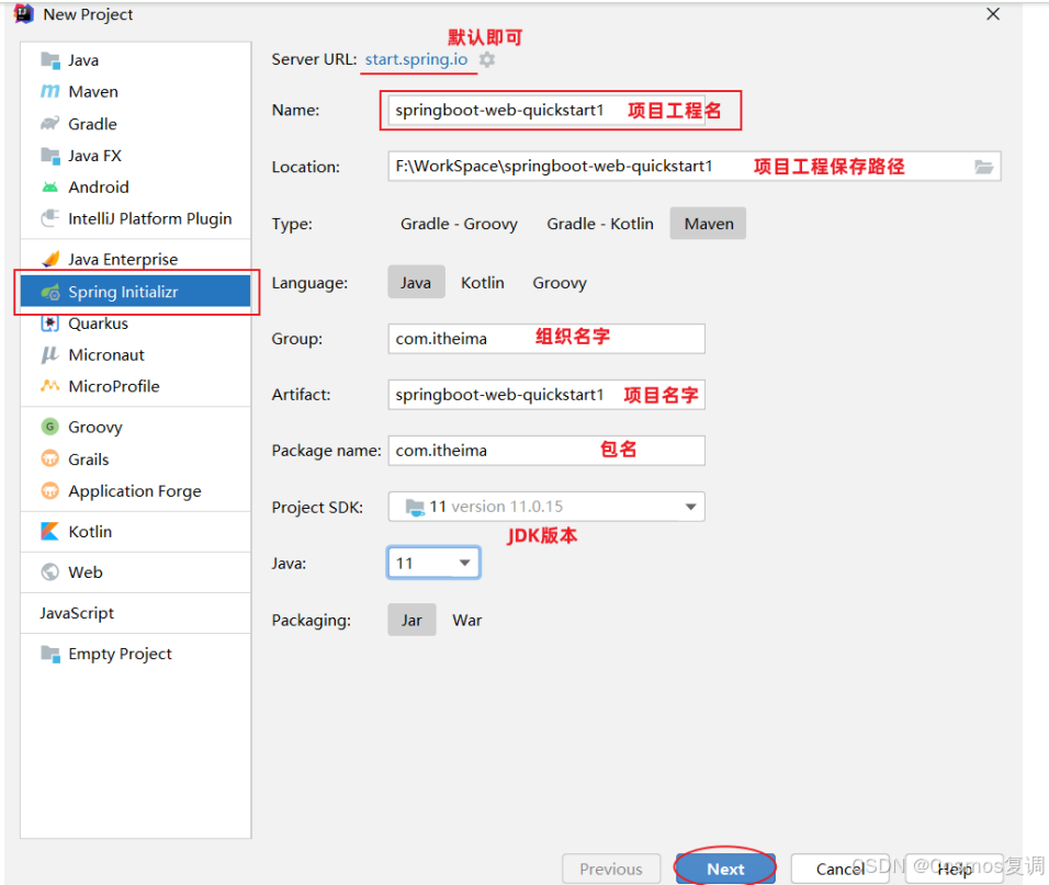 图文解析保姆级教程: IDEA里面创建SpringBoot工程、SpringBoot项目的运行和测试、实现浏览器返回字符串