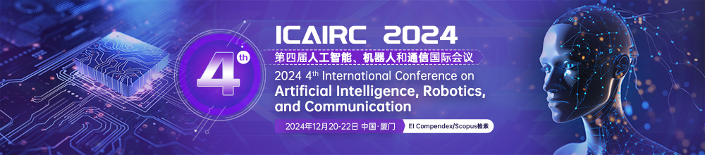 第四届人工智能、机器人和通信国际会议（ICAIRC 2024）