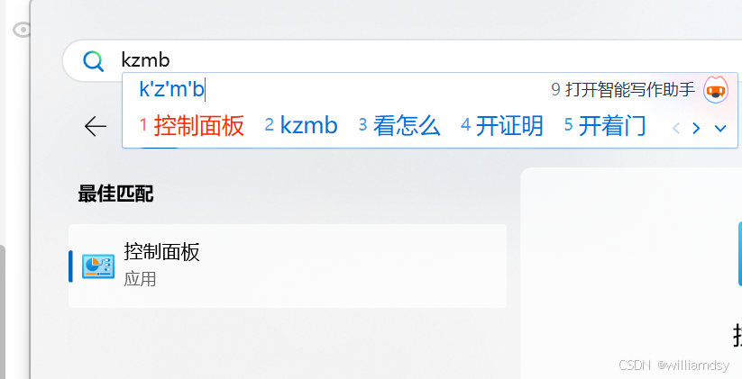 【windows】【系统还原】亦是美kms执行一键关闭defender 之后，windows defender 被卸载了，无论如何都打不开