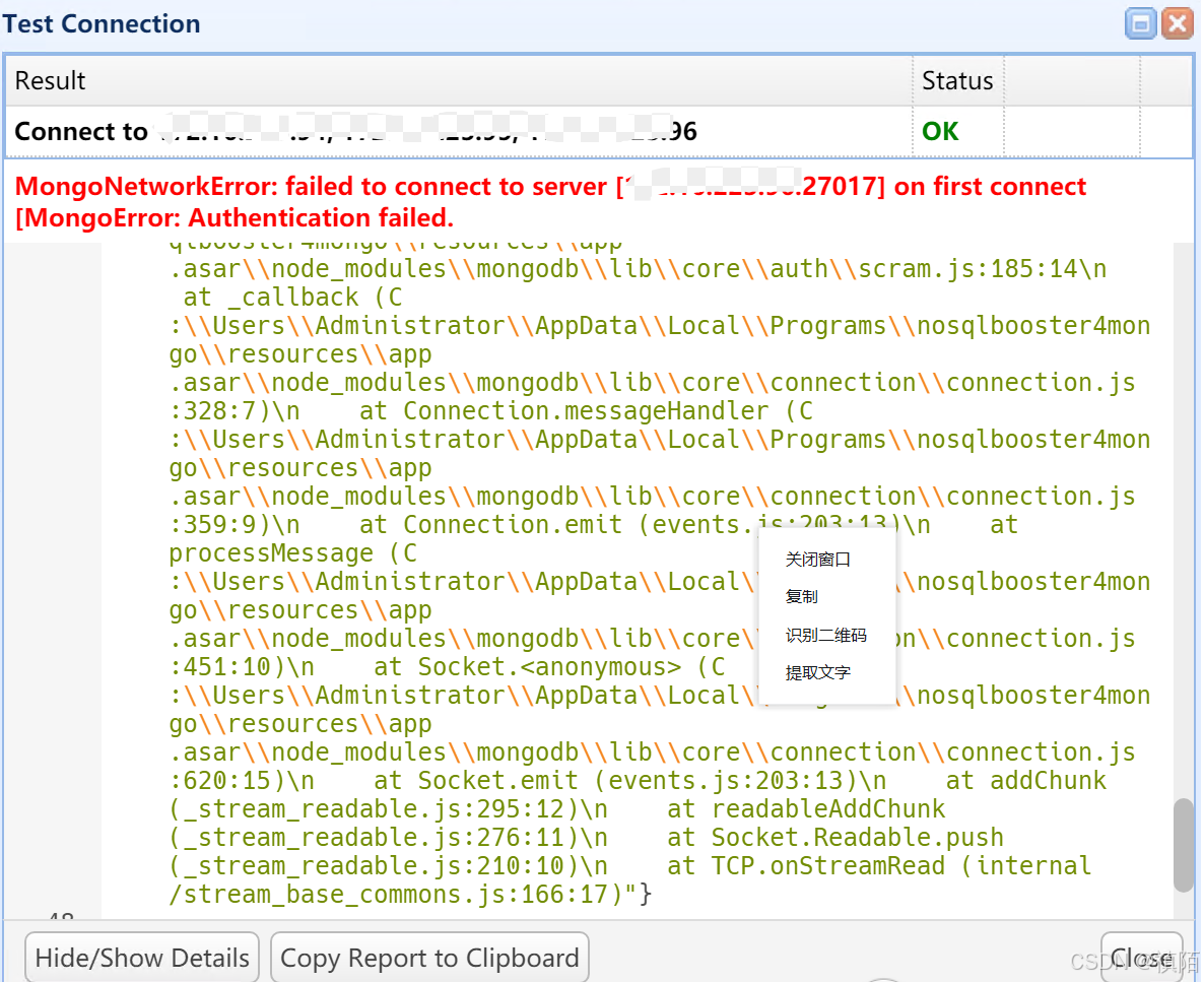 Mysql 和MongoDB用户访问权限问题