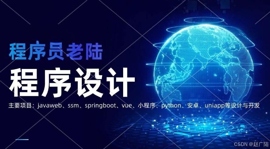 SprinBoot+Vue宠物共享平台的设计与实现