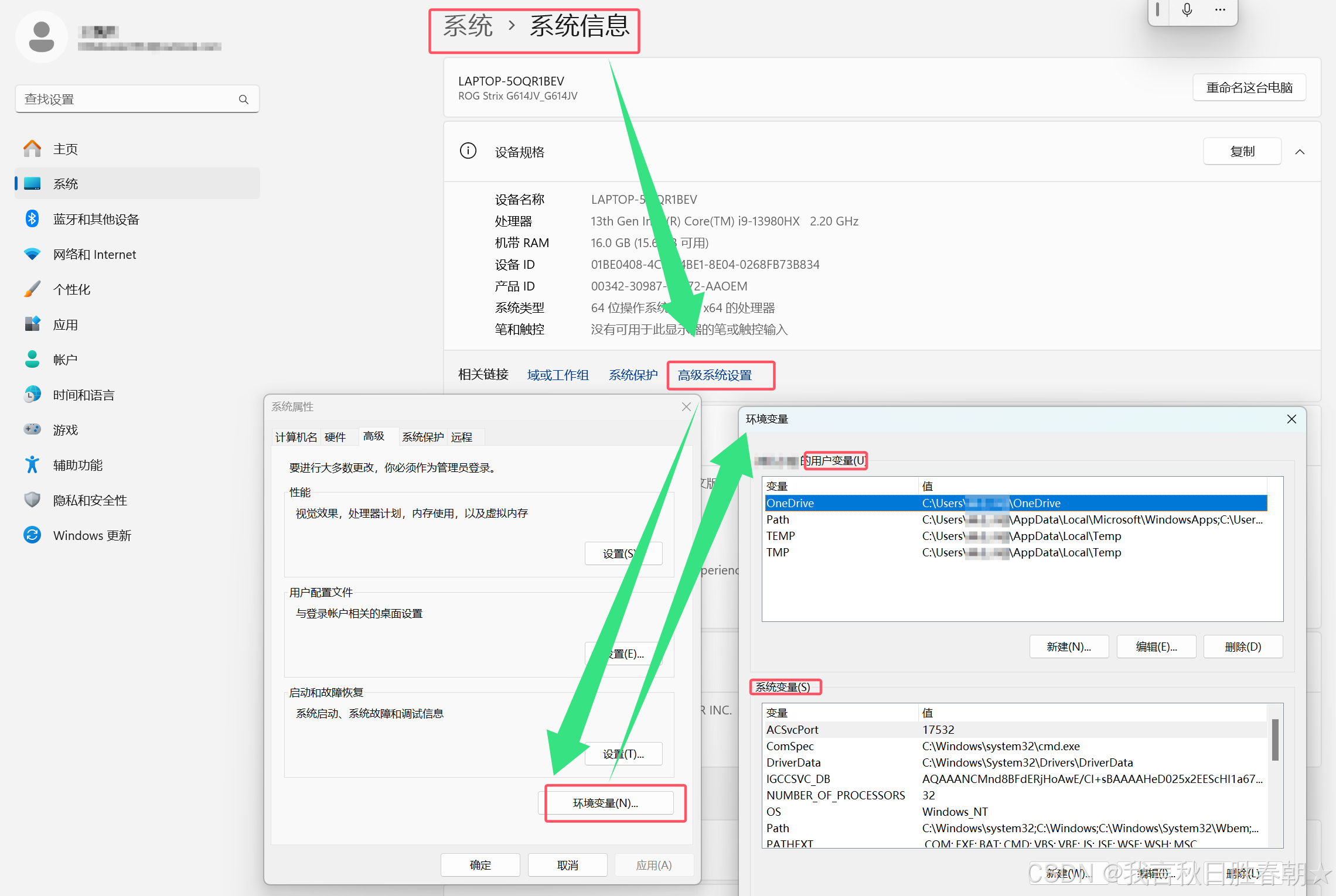 【Linux】环境变量