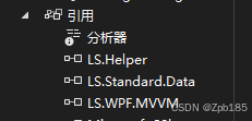 c#实际开发长到的知识