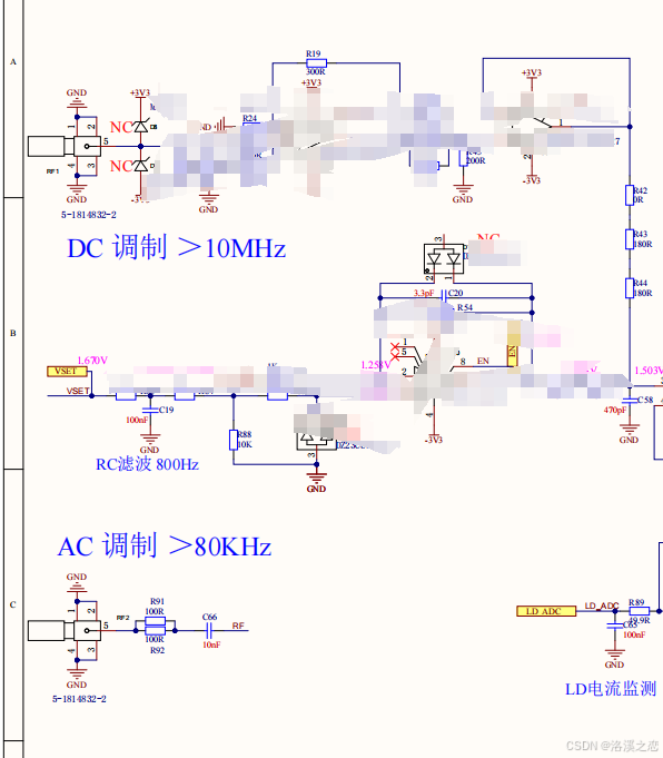 DC、AC调制、电流设置