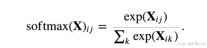 【动手学深度学习Pytorch】2. Softmax回归代码