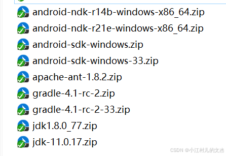 UE4 使用AndroidGameDevelopmentExtension（AGDE）对安卓客户端做“断点调试”与“代码热更”