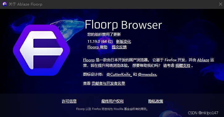 为Floorp浏览器添加搜索引擎及搜索栏相关设置. 2024-10-05