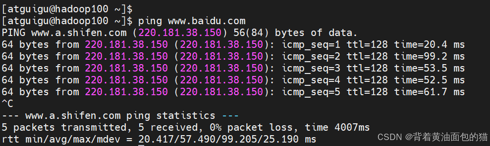 hadoop集群搭建-克隆虚拟机，安装jdk，hadoop