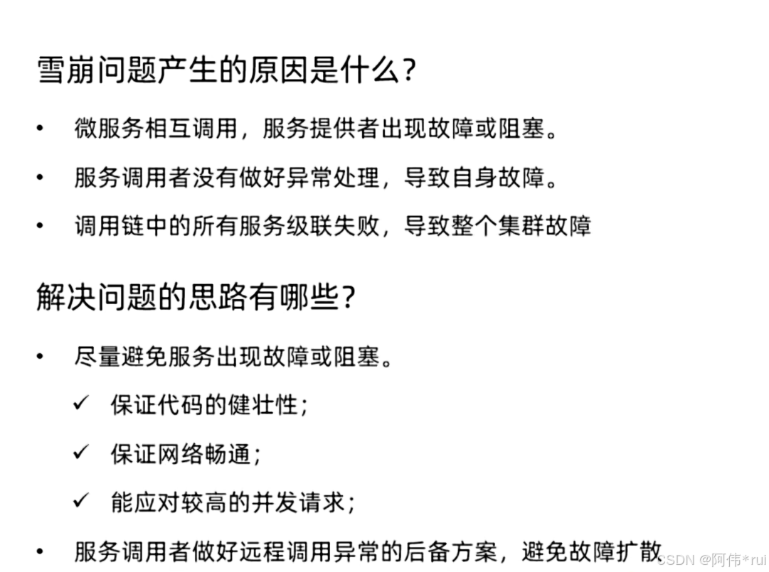 外链图片转存失败,源站可能有防盗链机制,建议将图片保存下来直接上传